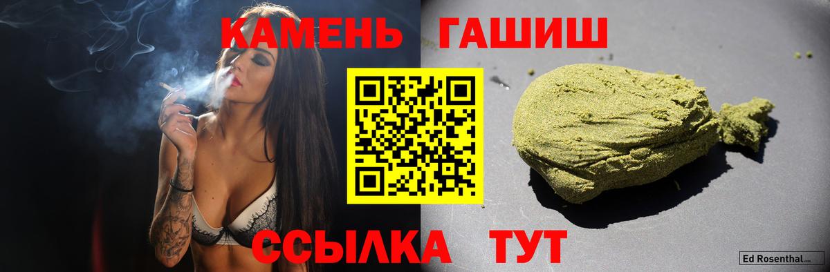 ГАШ  Вход с VPN  Cocaine  МЕТАМФЕТАМИН  Мефедрон   Асино  Где продают наркотики?  Конопля  МДМА 