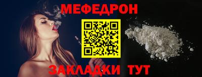 МДМА Белореченск