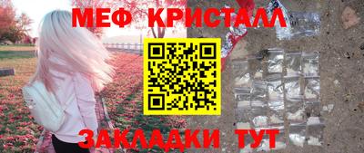 тгк Белорецк