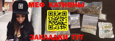 бутират Бердск
