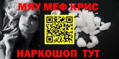 бутират Бердск