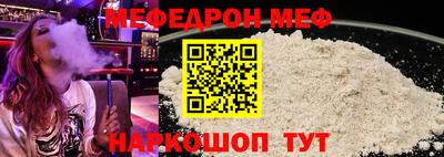 МДМА Белореченск