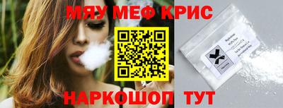 МДМА Белореченск
