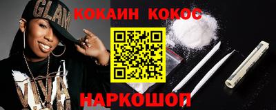 бутират Бердск