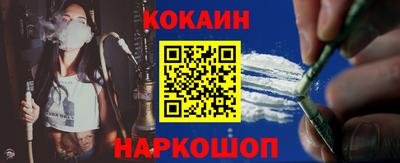 МДМА Белореченск