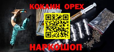 тгк Белорецк