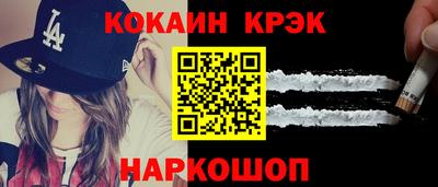 МДМА Белореченск