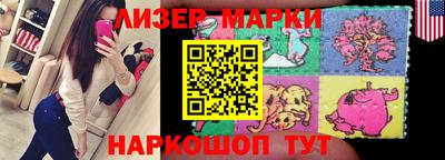 МДМА Белореченск