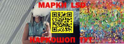 МДМА Белореченск