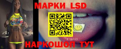 тгк Белорецк
