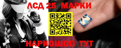 бутират Бердск