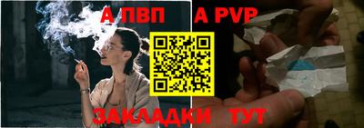 бутират Бердск