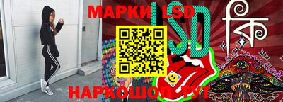 тгк Белорецк