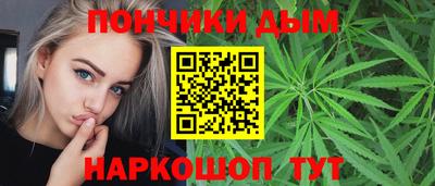 тгк Белорецк