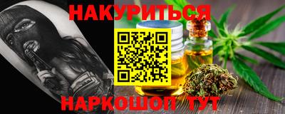 тгк Белорецк