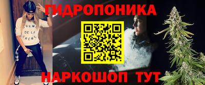 тгк Белорецк