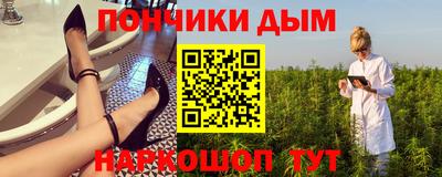 бутират Бердск