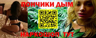 бутират Бердск