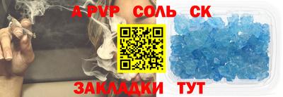 МДМА Белореченск