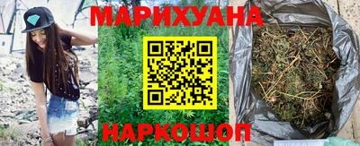 тгк Белорецк