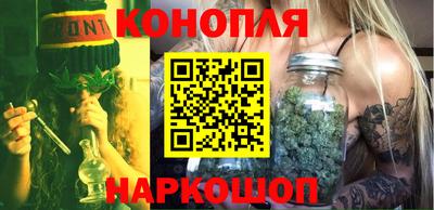 тгк Белорецк