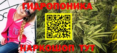 тгк Белорецк