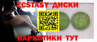 бутират Бердск