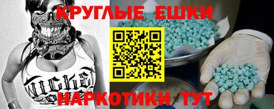 тгк Белорецк