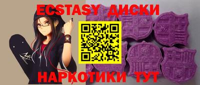 бутират Бердск