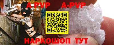 тгк Белорецк