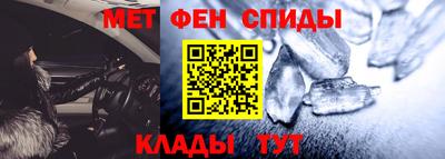тгк Белорецк