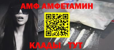 МДМА Белореченск