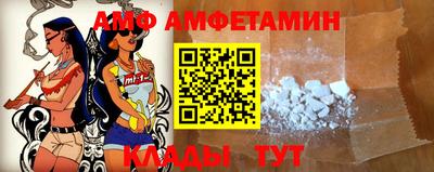 МДМА Белореченск