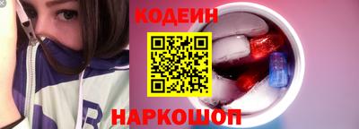 тгк Белорецк