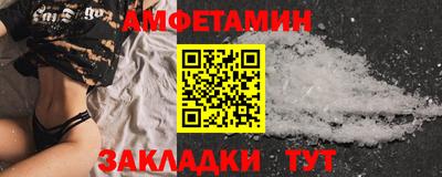 тгк Белорецк