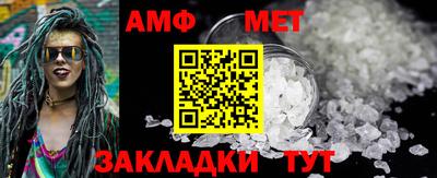 бутират Бердск