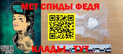МДМА Белореченск