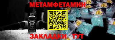 бутират Бердск