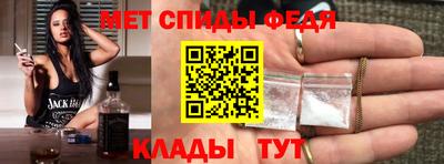 бутират Бердск