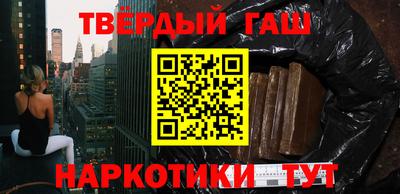 МДМА Белореченск