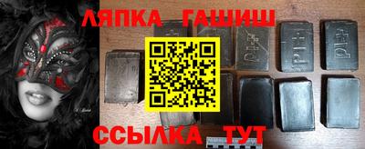 бутират Бердск