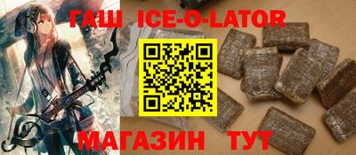 МДМА Белореченск
