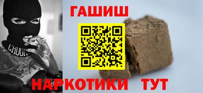 бутират Бердск