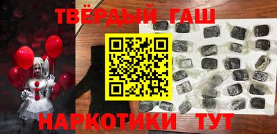 МДМА Белореченск