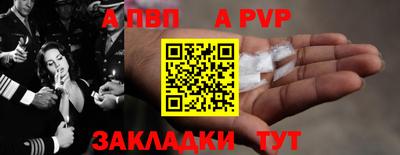 тгк Белорецк