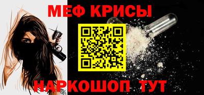 бутират Бердск