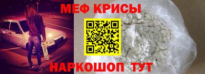 бутират Бердск