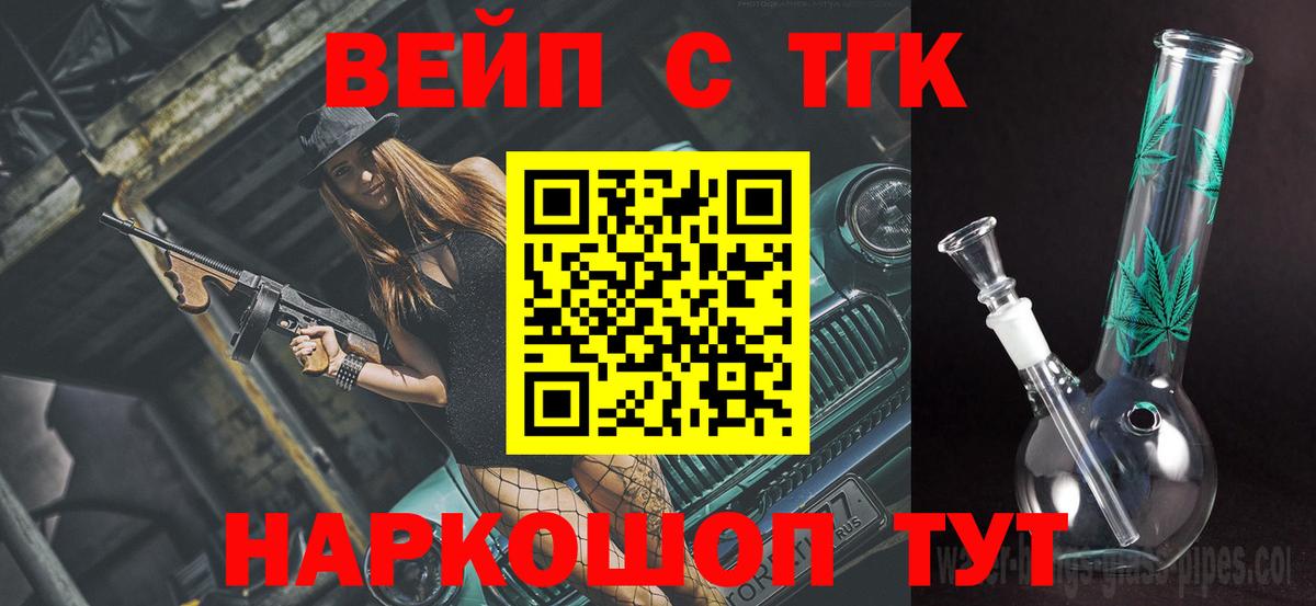 Метадон Асино