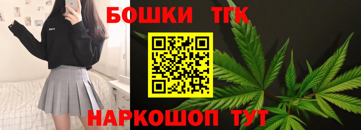 Бошки марихуана планчик  Бошки марихуана индика  Вход с VPN  МАРИХУАНА семена  Асино  Конопля VHQ 